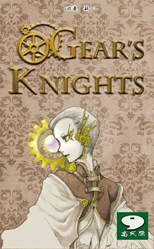 Gear's Knights