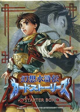 Genso Suikoden Card Stories Trading Card Game