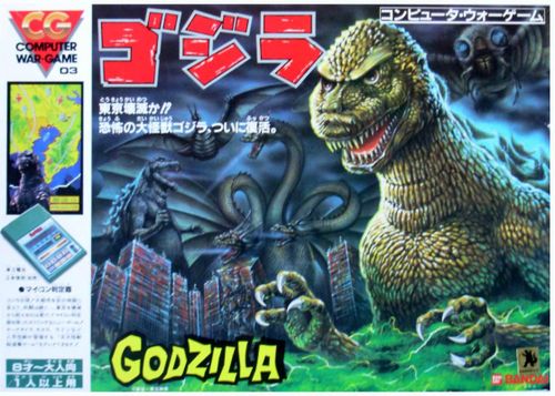 Godzilla Electronic Wargame