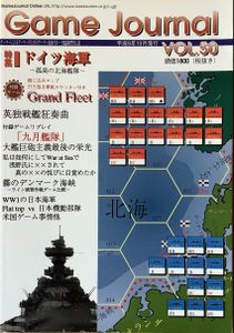 Grand Fleet