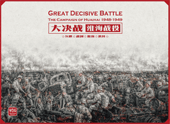 Great Decisive Battle: The Campaign of Huaihai, 1948-1949