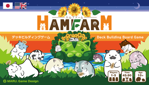 HAM-FARM