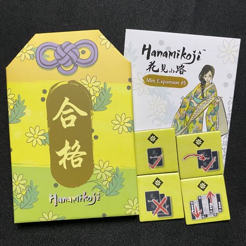 Hanamikoji: Mini Expansion #5