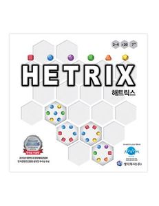 Hetrix