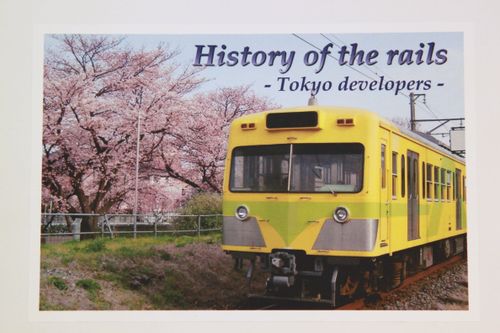 History of the rails