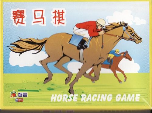 Horse Racing Game
