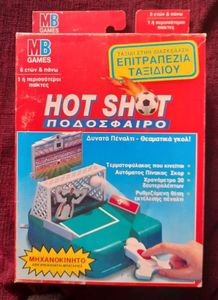 Hot Shot Football