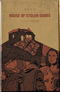 House of Stolen Goods