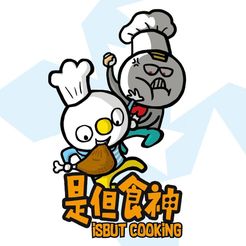 IsBut Cooking