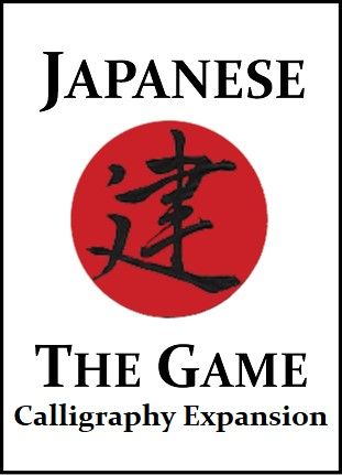 Japanese: The Game – Calligraphy Expansion