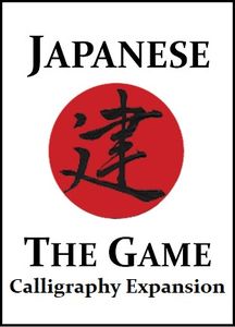 Japanese: The Game – Calligraphy Expansion