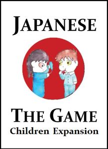 Japanese: The Game – Children Expansion
