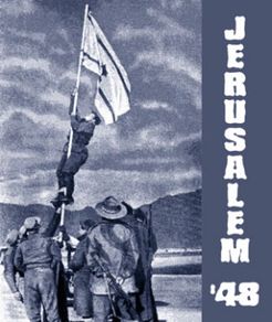 Jerusalem: '48