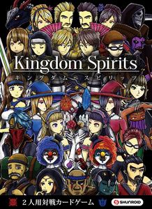 Kingdom Spirits