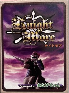 KnightMore