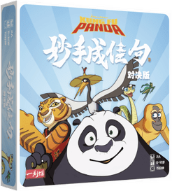 Kung Fu Panda Stack Poetry: Duel Edition