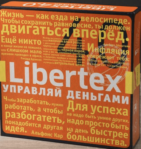 LibertEx