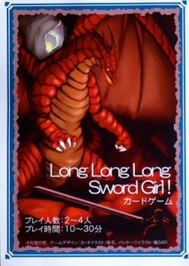 Long Long Long Sword Girl!