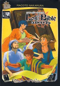 Lost Bible