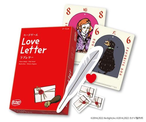 Love Letter: 2nd Edition