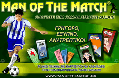 Man of The Match