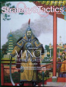 Manchu: The Taiping Rebellion – 1852-1868