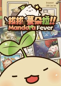 Mandora Fever