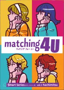 Matching 4U
