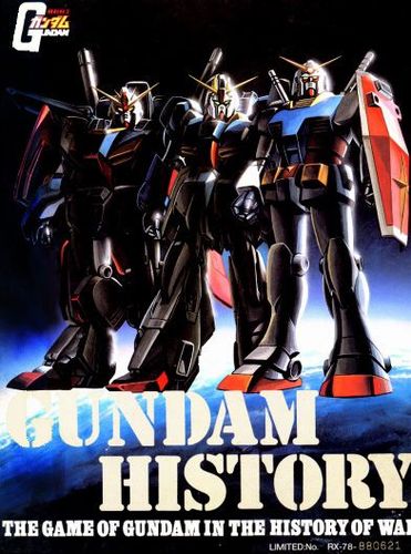 Mobile Suit Gundam: Gundam history
