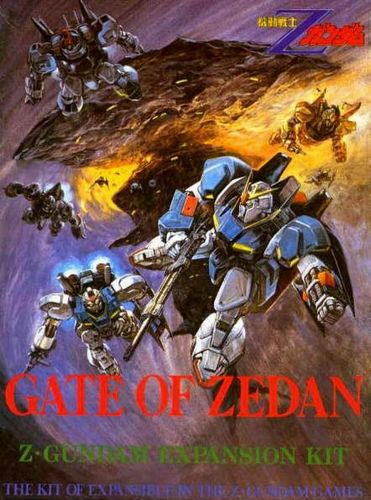Mobile Suit Z Gundam: Gate of Zedan