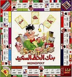 Monopoly: Bank Elhaz Elsaed