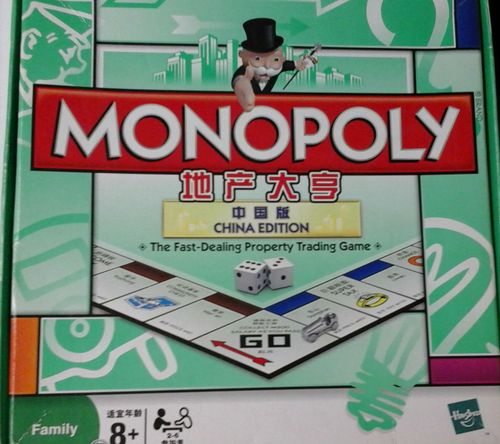 Monopoly: China Edition