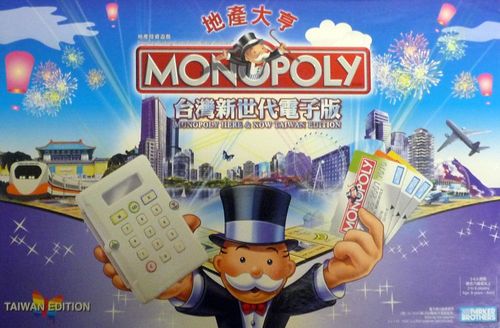 Monopoly: Here & Now Taiwan Edition