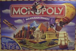 Monopoly: Maailman Ihmeet
