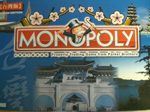 Monopoly: Taiwan