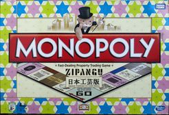 Monopoly: Traditional Japanese Art & Crafts Edition