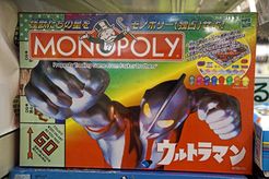 Monopoly: Ultraman