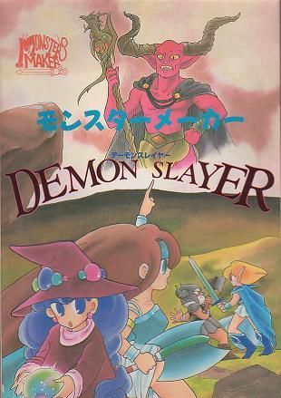 Monster Maker: Demon Slayer