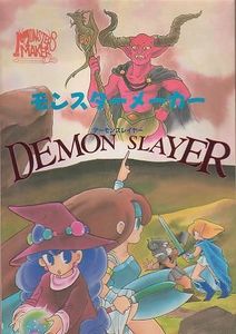 Monster Maker: Demon Slayer