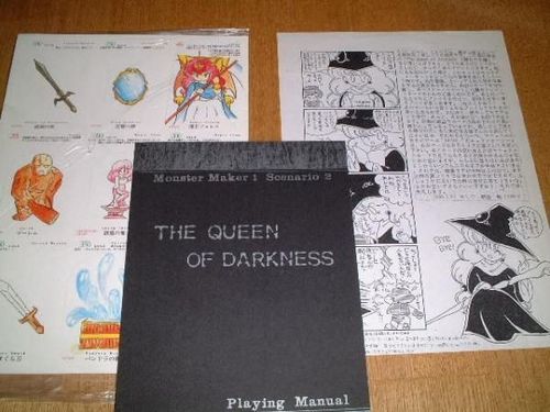 Monster Maker: The Queen of Darkness