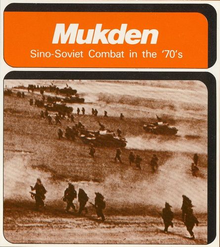 Mukden: Sino-Soviet Combat in the '70's