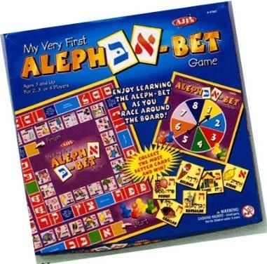 My Very First Aleph-Bet Game
