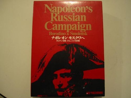 Napoleon's Russian Campaign 