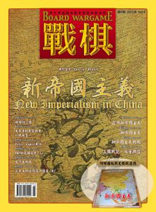 New Imperialism in China