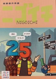 Nigoichi