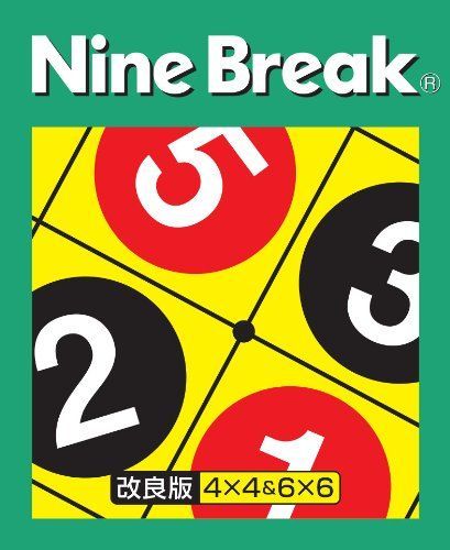 Nine Break