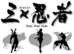 Ninja Ninja Ninja