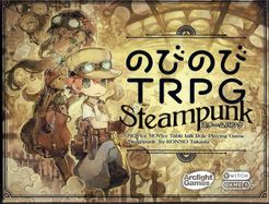 Novice Novice TRPG Steampunk