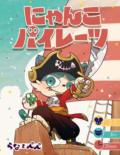 Nyanko Pirates