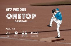 Onetop Baseball